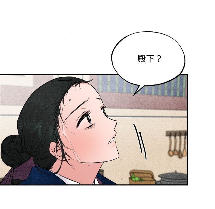 21P - 狂眼