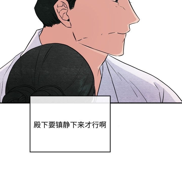 23P - 狂眼