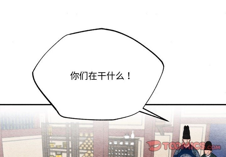 2P - 狂眼