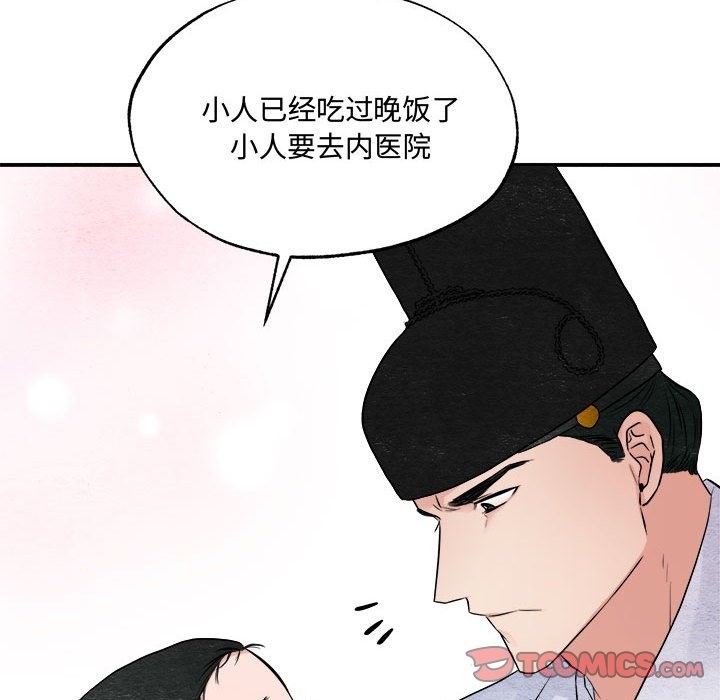26P - 狂眼