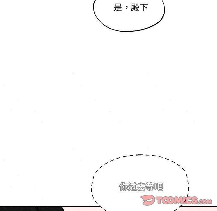 32P - 狂眼