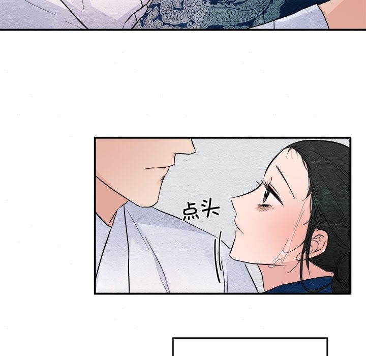 34P - 狂眼