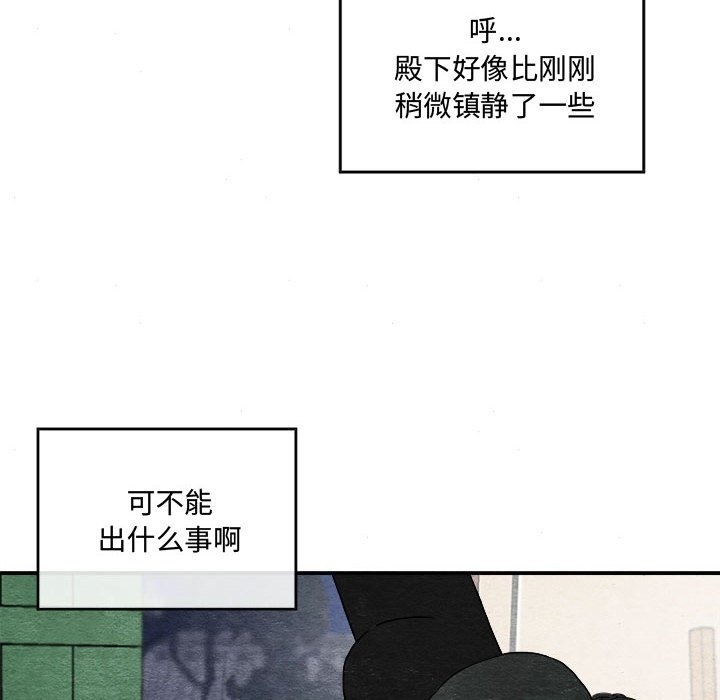 35P - 狂眼