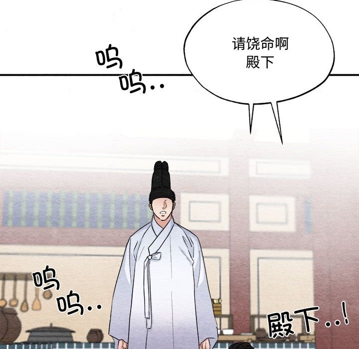 37P - 狂眼