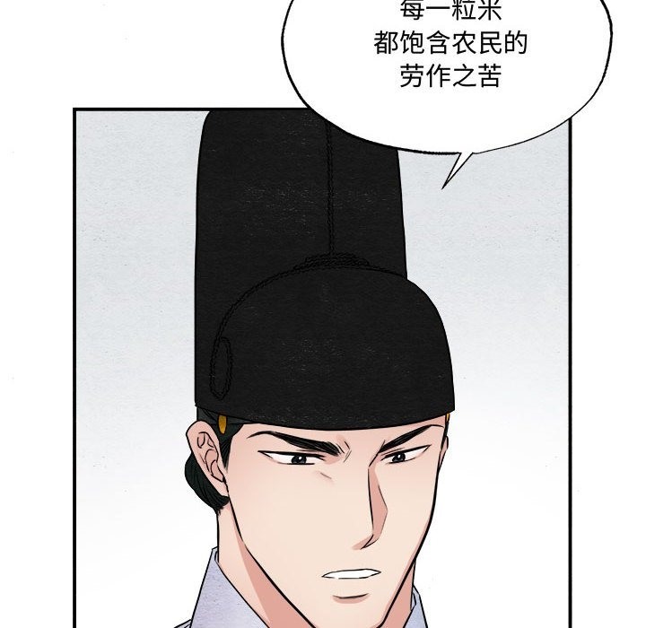 39P - 狂眼