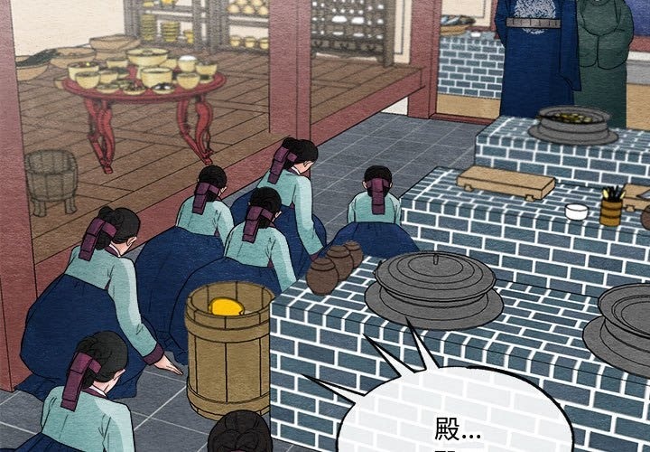 3P - 狂眼