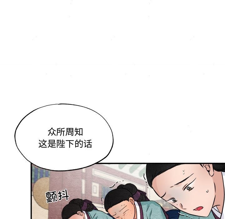 41P - 狂眼
