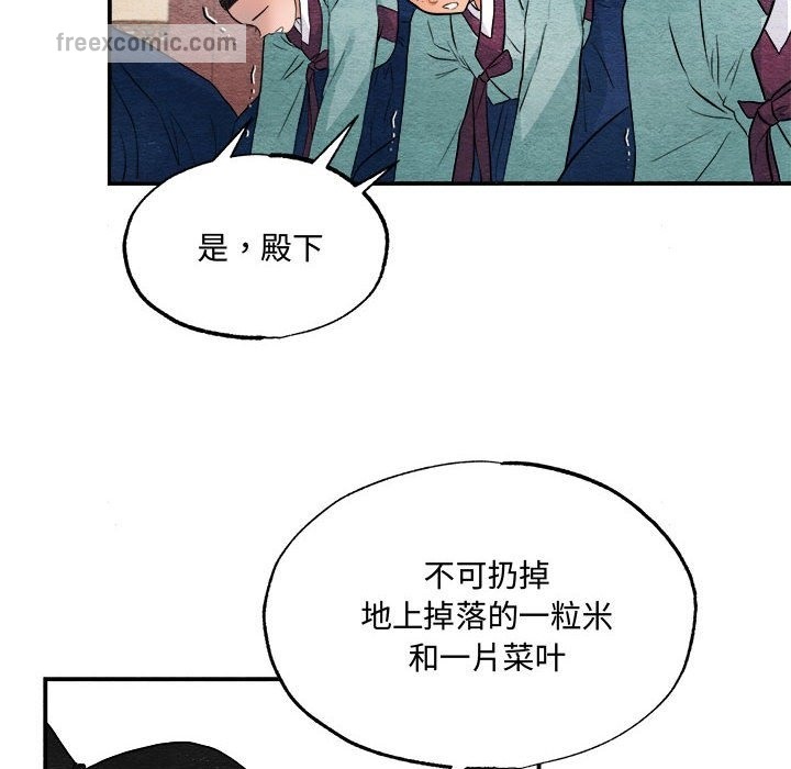 42P - 狂眼