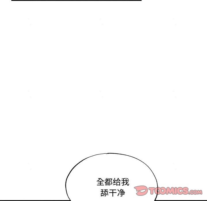 44P - 狂眼