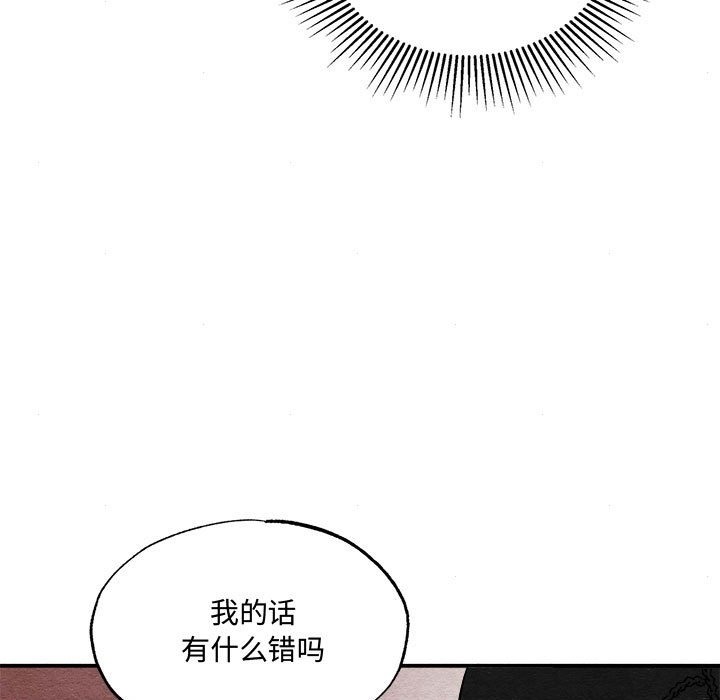 47P - 狂眼