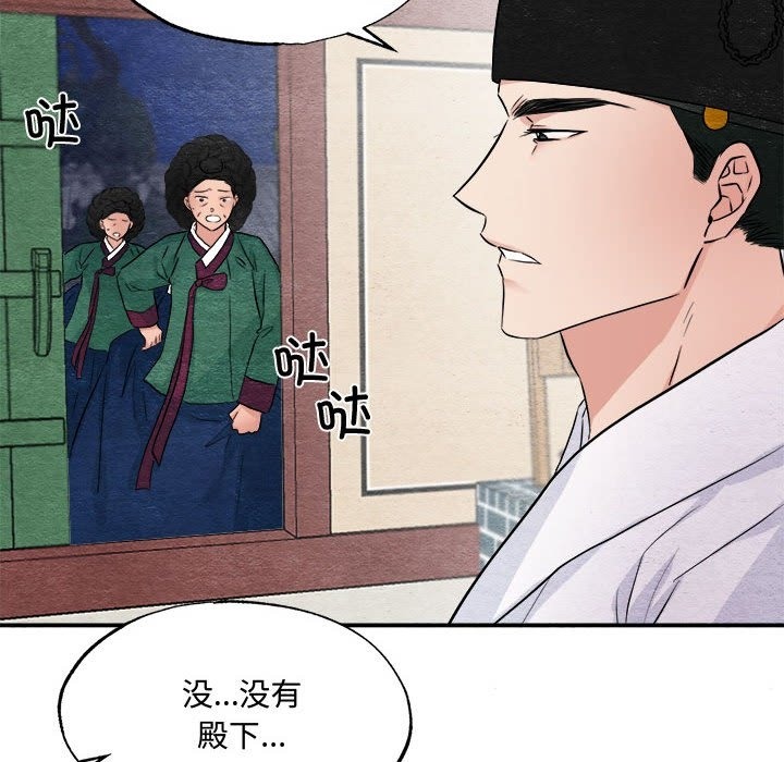 48P - 狂眼