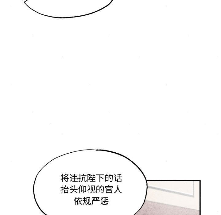 49P - 狂眼