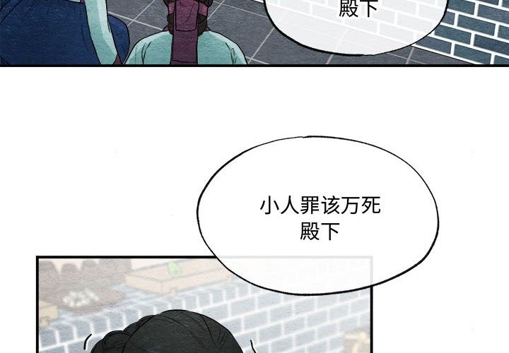 4P - 狂眼