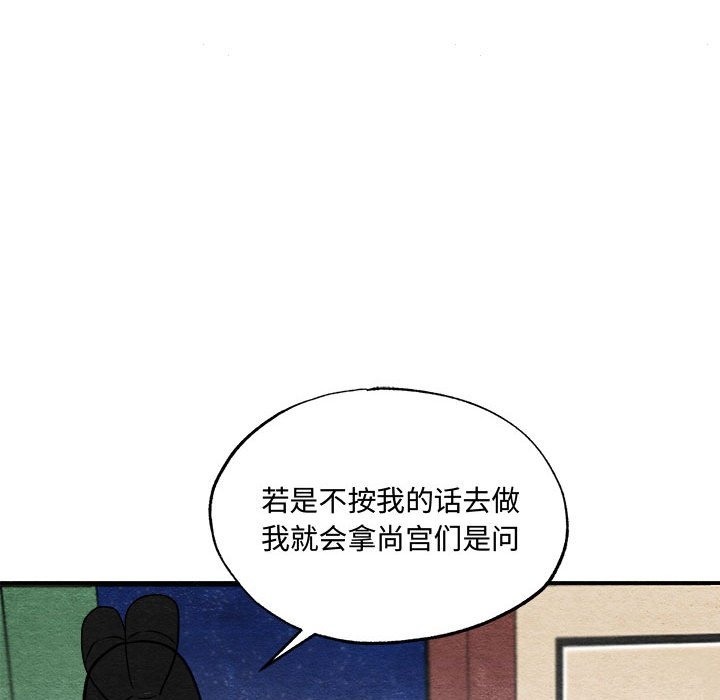 51P - 狂眼