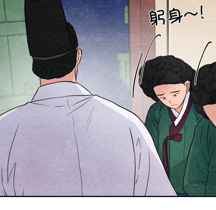 52P - 狂眼