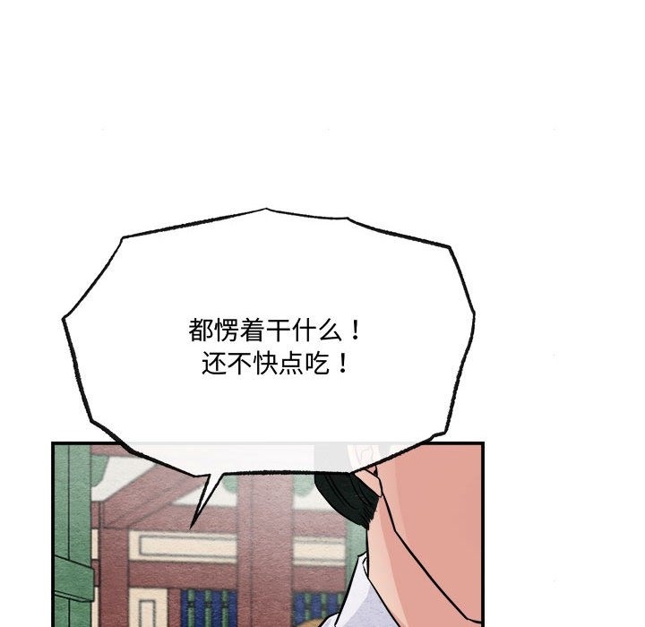 53P - 狂眼