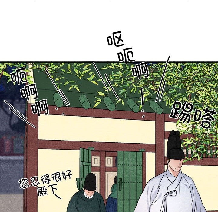 55P - 狂眼