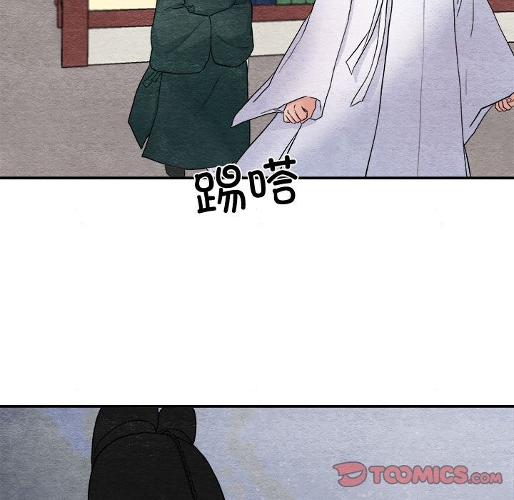 56P - 狂眼