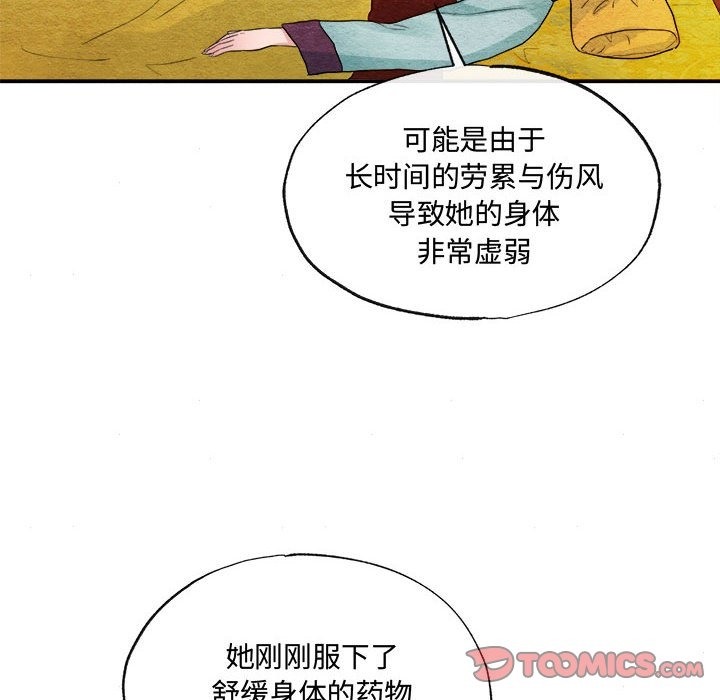 62P - 狂眼