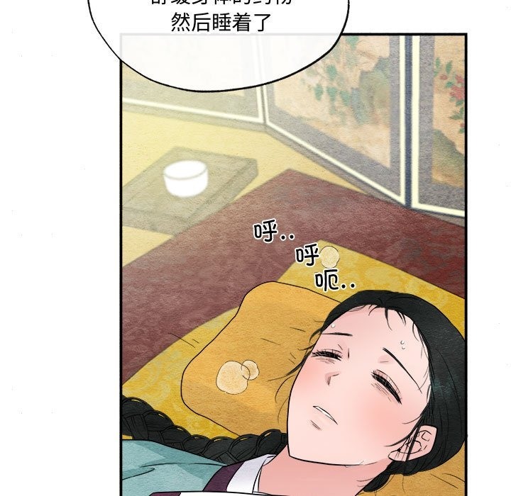 63P - 狂眼
