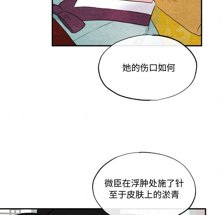 64P - 狂眼