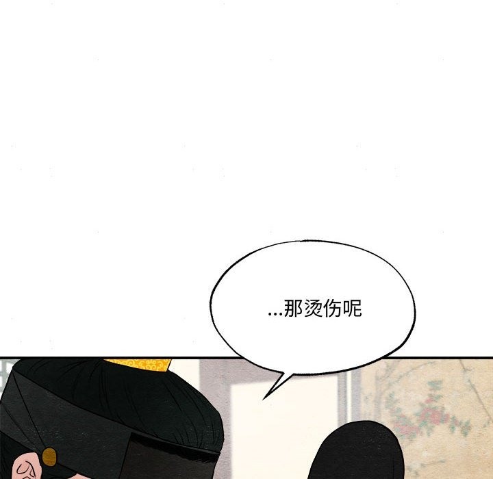 66P - 狂眼
