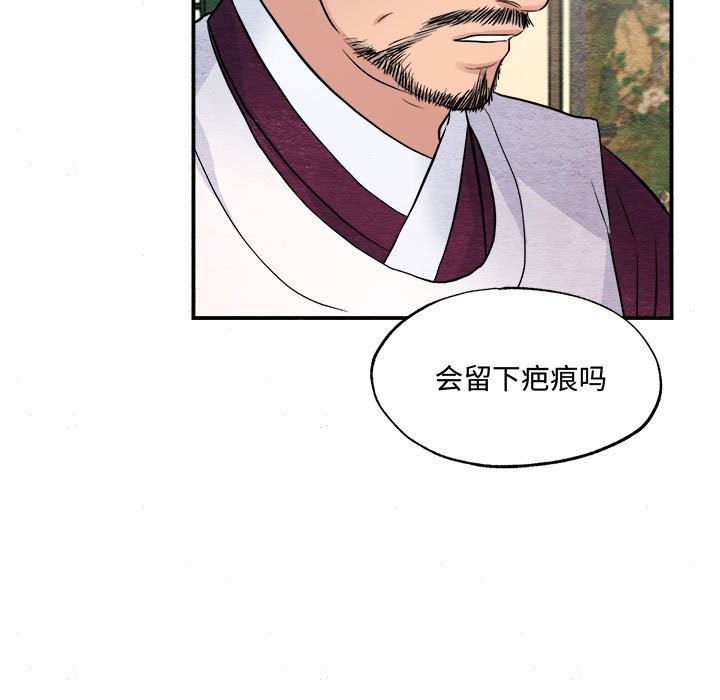 69P - 狂眼