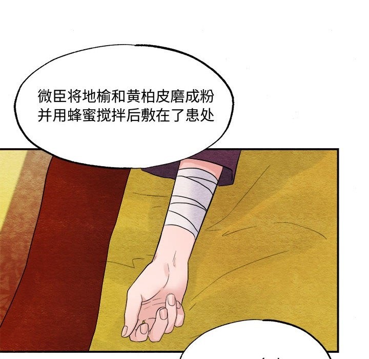 70P - 狂眼