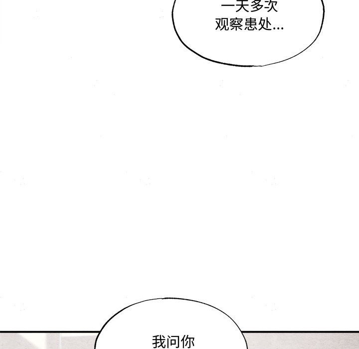 71P - 狂眼
