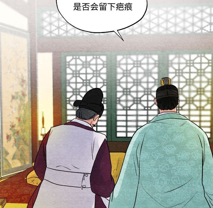 72P - 狂眼