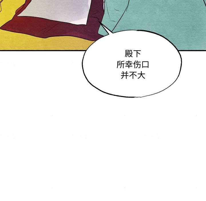 73P - 狂眼