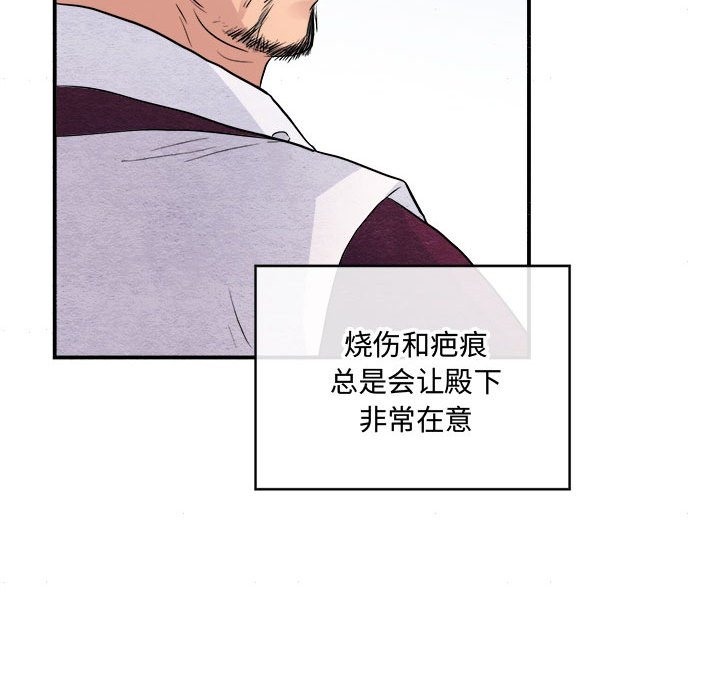 75P - 狂眼
