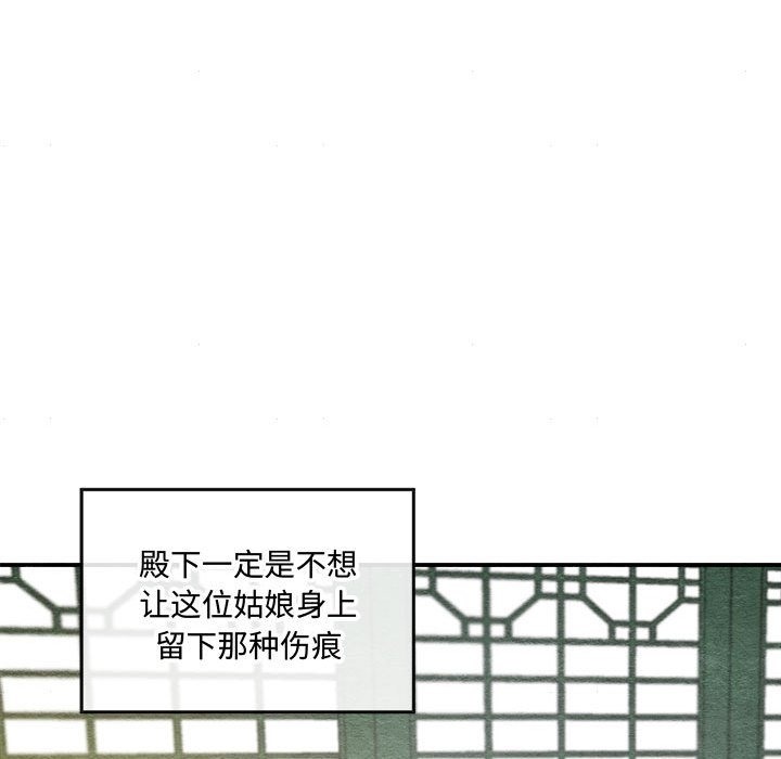 76P - 狂眼