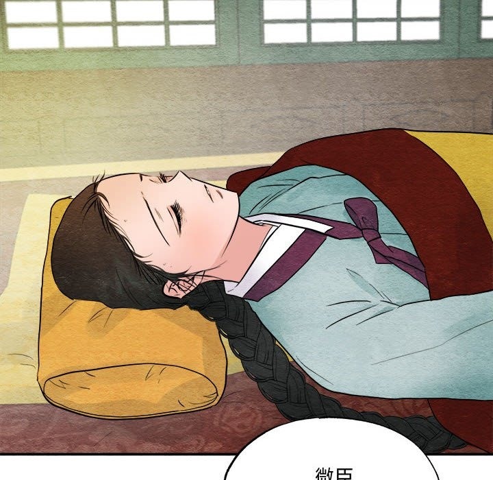 77P - 狂眼