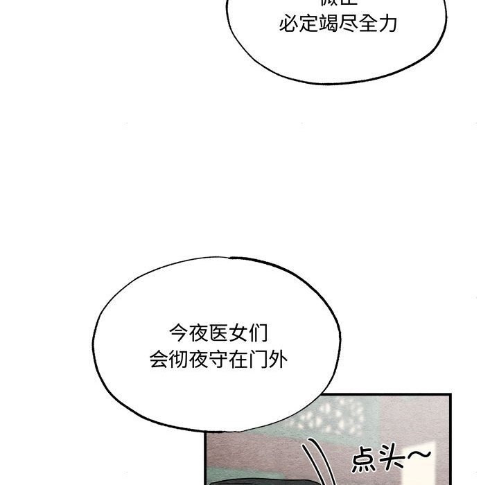 78P - 狂眼