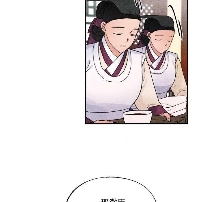 79P - 狂眼