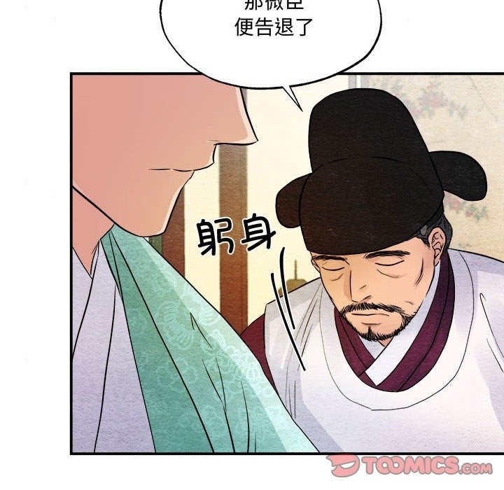 80P - 狂眼