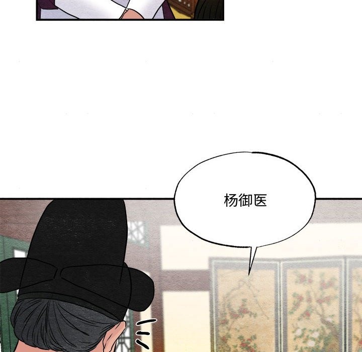 82P - 狂眼