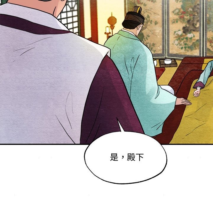 83P - 狂眼