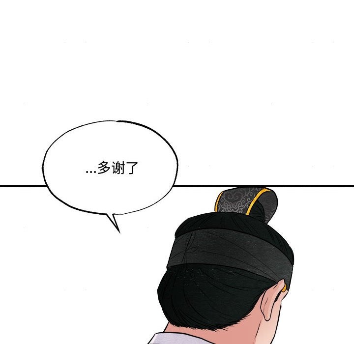 84P - 狂眼