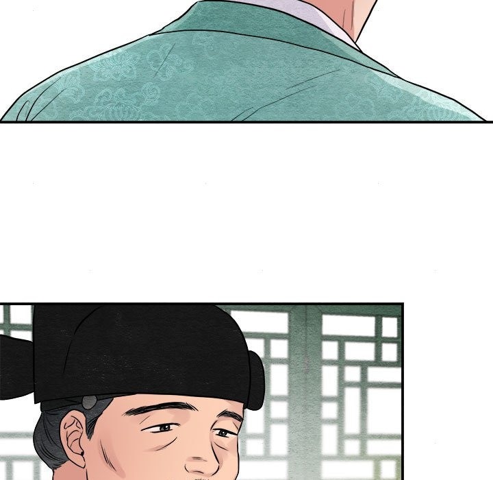 85P - 狂眼