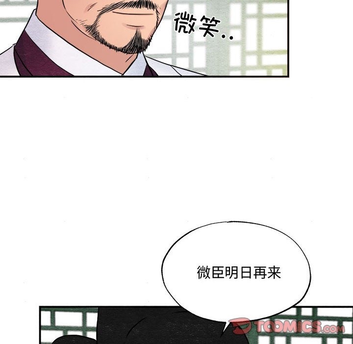 86P - 狂眼