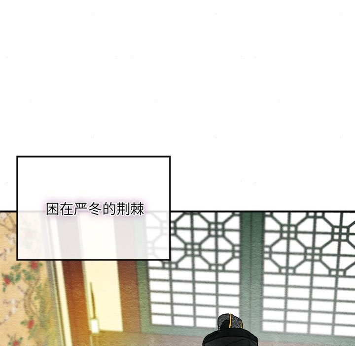 88P - 狂眼
