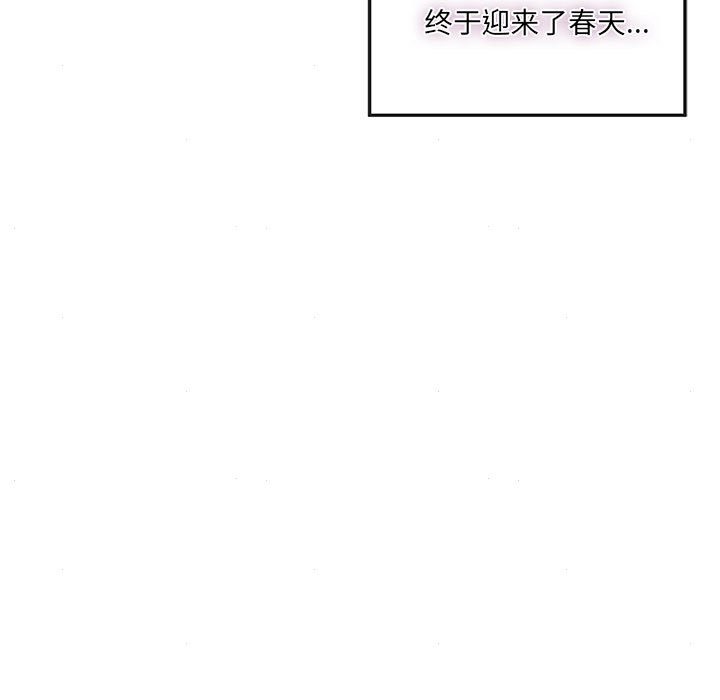 90P - 狂眼
