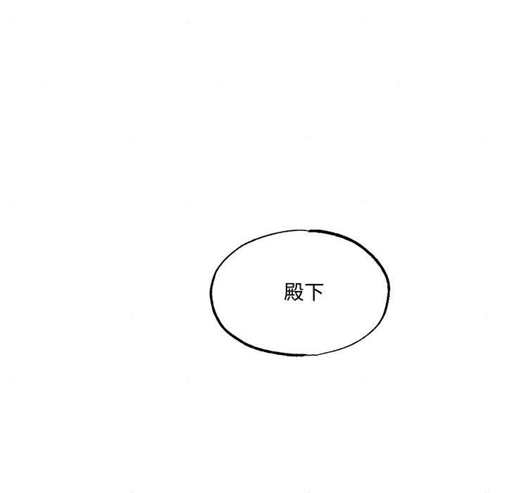 91P - 狂眼