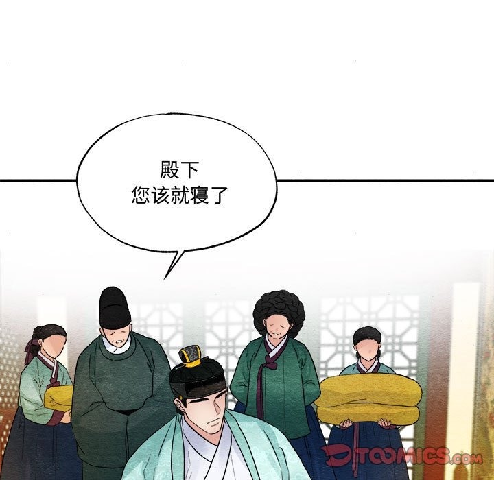 92P - 狂眼