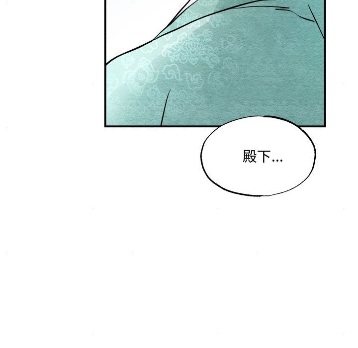 95P - 狂眼