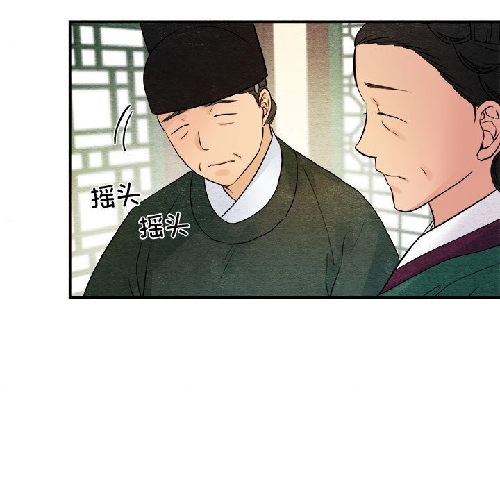 96P - 狂眼