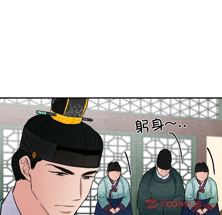 98P - 狂眼