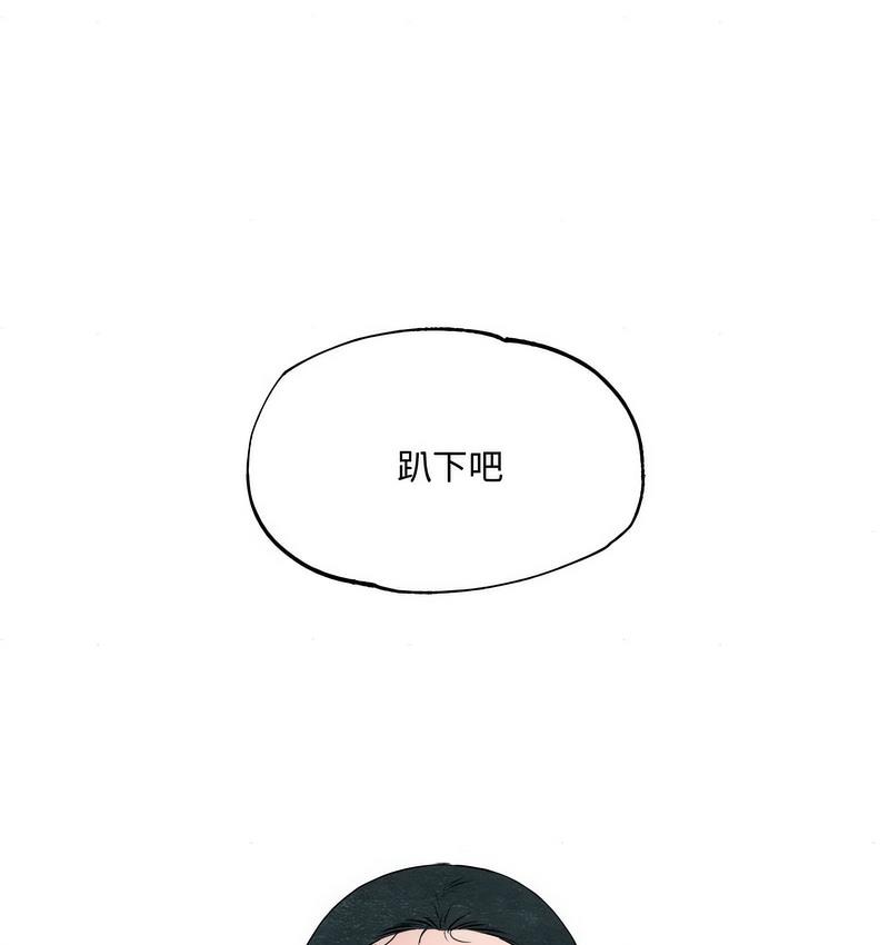 1P - 狂眼